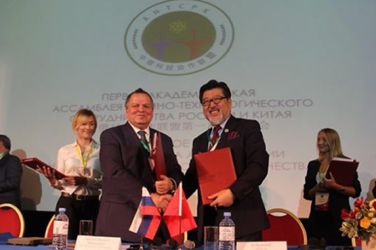 中俄科技合作联盟正式成立